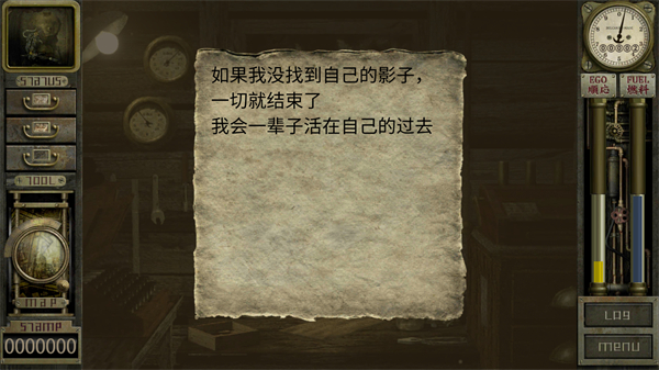 车库噩梦之旅手机版截图4