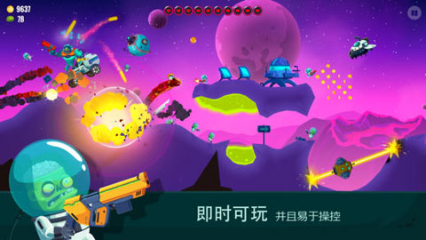 龙之丘2中文版截图2