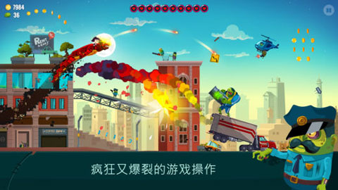 龙之丘2中文版截图1