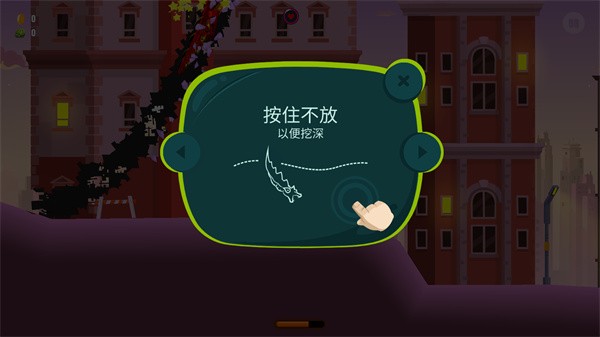 龙之丘2