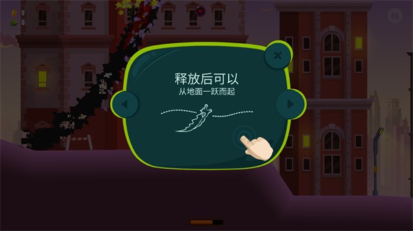 龙之丘2
