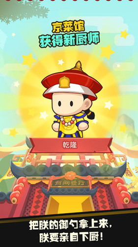 有间中餐厅截图5