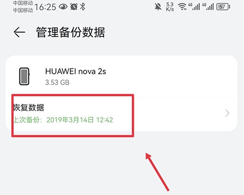 云空间app