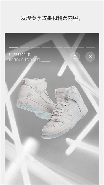 nike snkrs app截图4