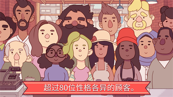 可口的比萨安卓中文版截图3
