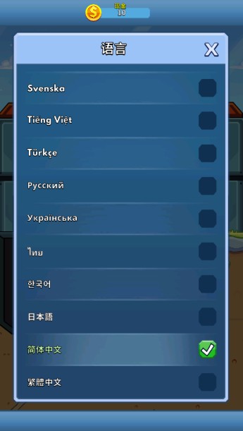 采矿大亨手游