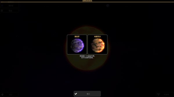 像素工厂