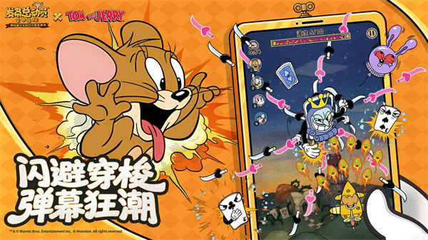 发条总动员截图5