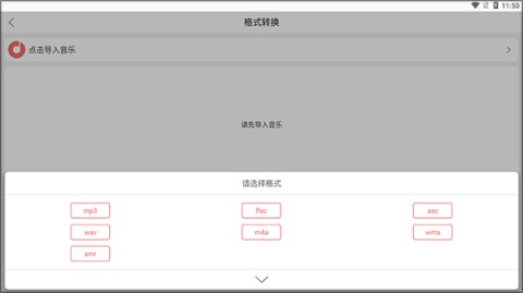 仟映音频剪辑 第3张图