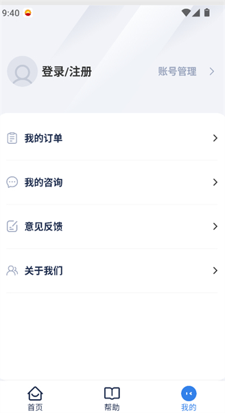 恢大师app
