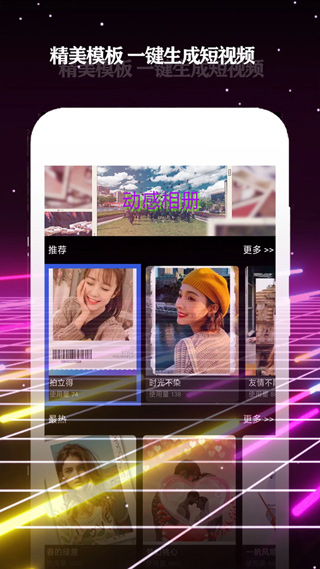 酷影视频制作截图2