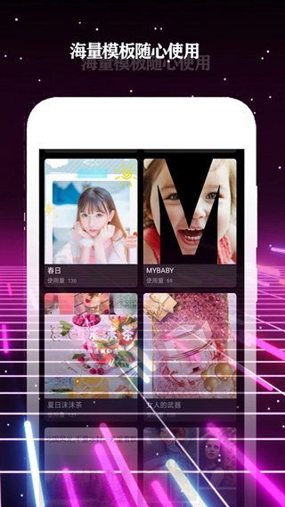 酷影视频制作截图3