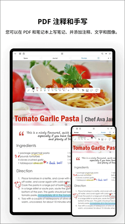 flexcil笔记和PDF截图4