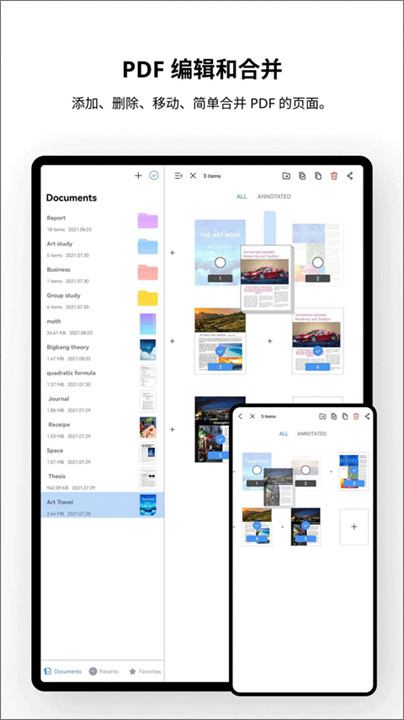 flexcil笔记和PDF截图5