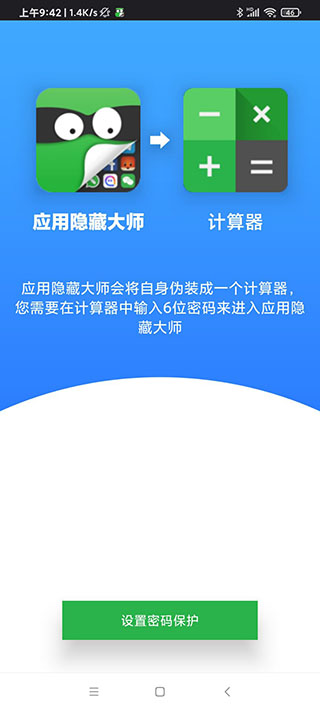 雷跳跳截图1
