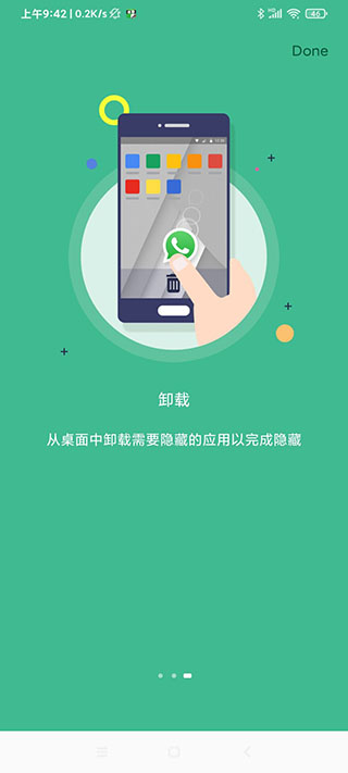 雷跳跳截图3