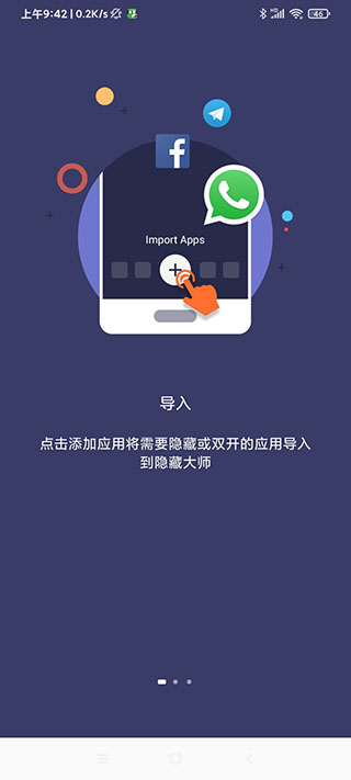 雷跳跳截图4