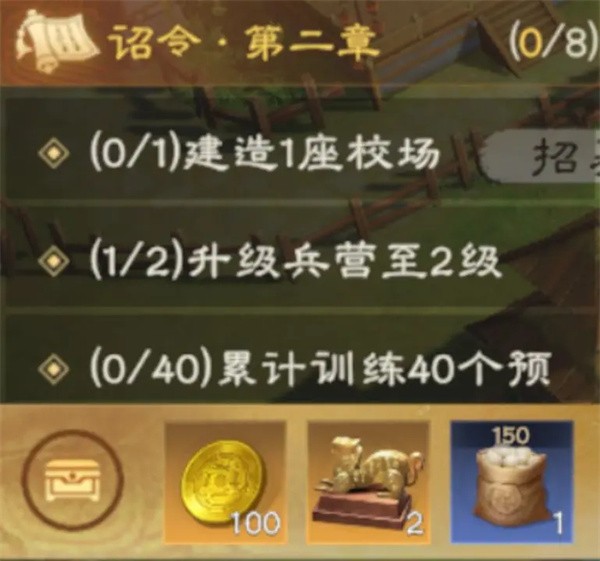 偃武