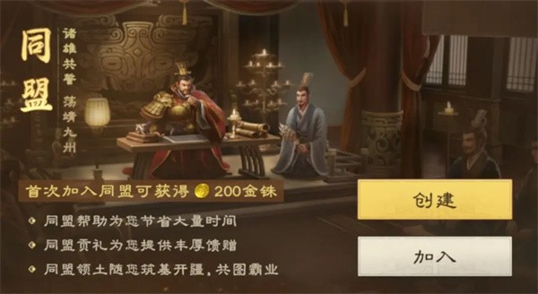 偃武
