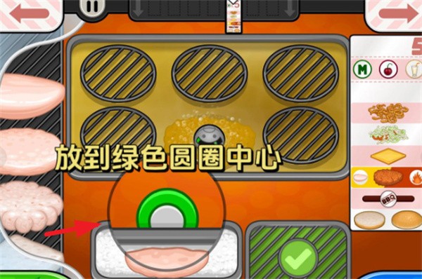 老爹炸鸡堡店