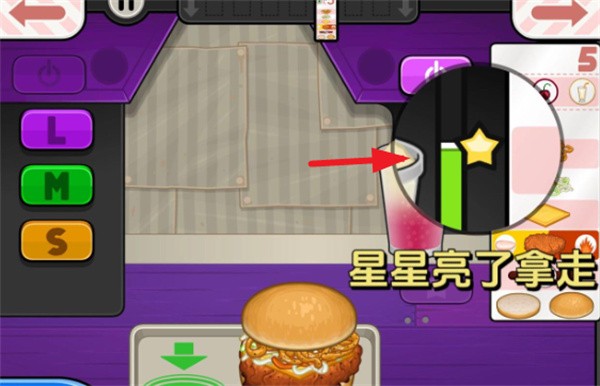 老爹炸鸡堡店