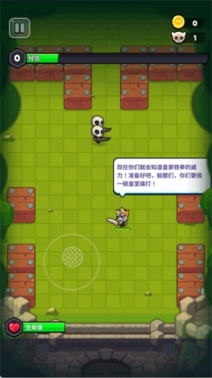 塔王争霸