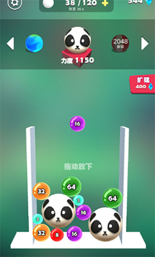 我不是台球手游截图3
