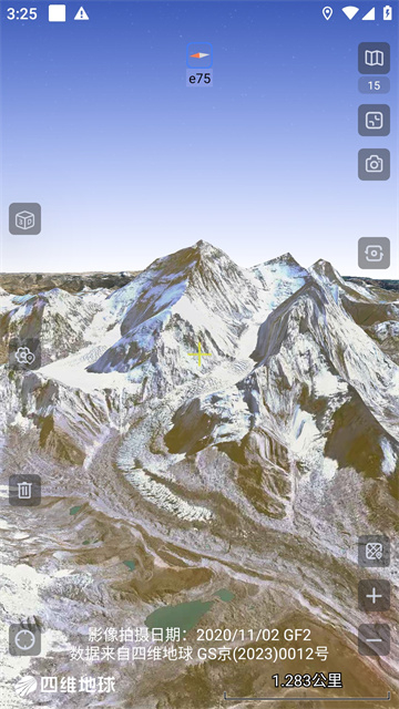 奥维互动地图安卓版截图1