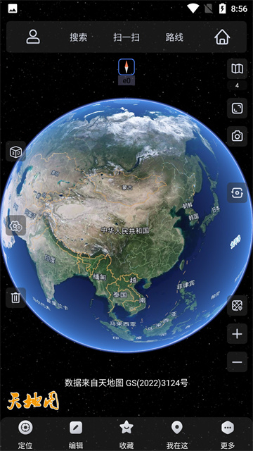 奥维互动地图安卓版截图2