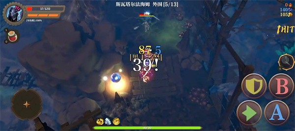 失乡骑士