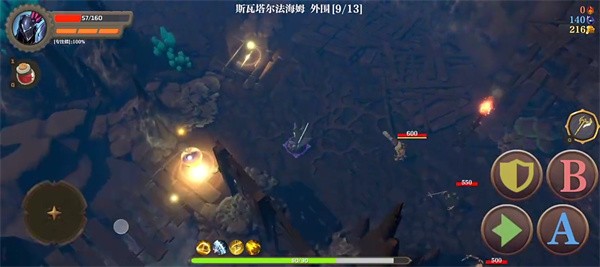 失乡骑士