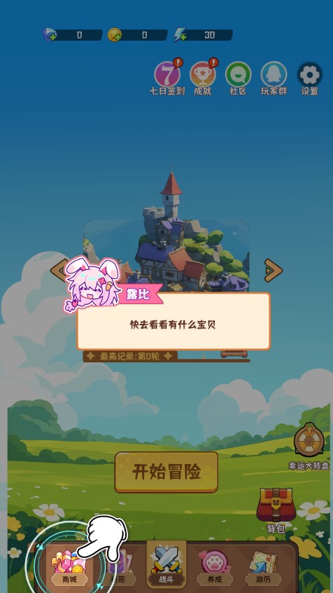异世界抓宠自走棋