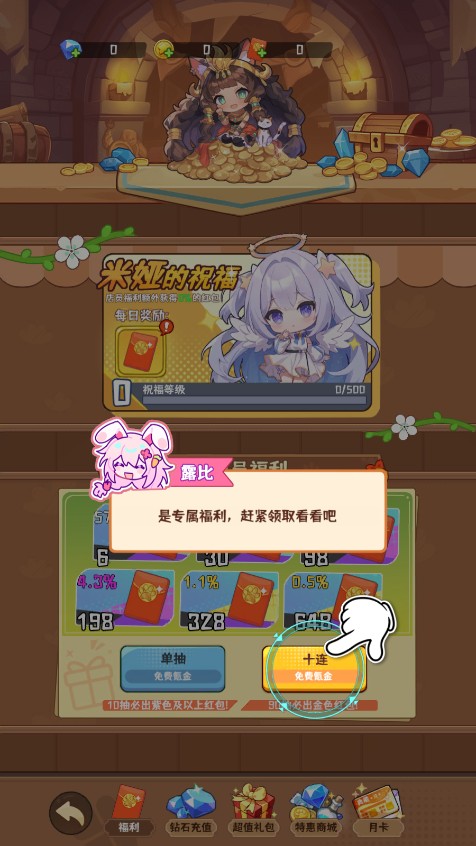 异世界抓宠自走棋