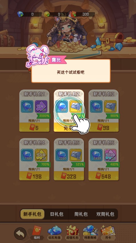 异世界抓宠自走棋