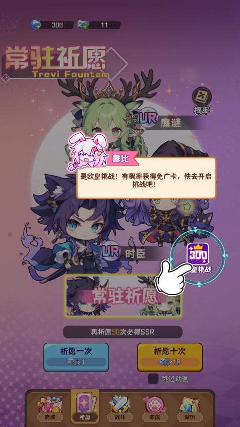 异世界抓宠自走棋
