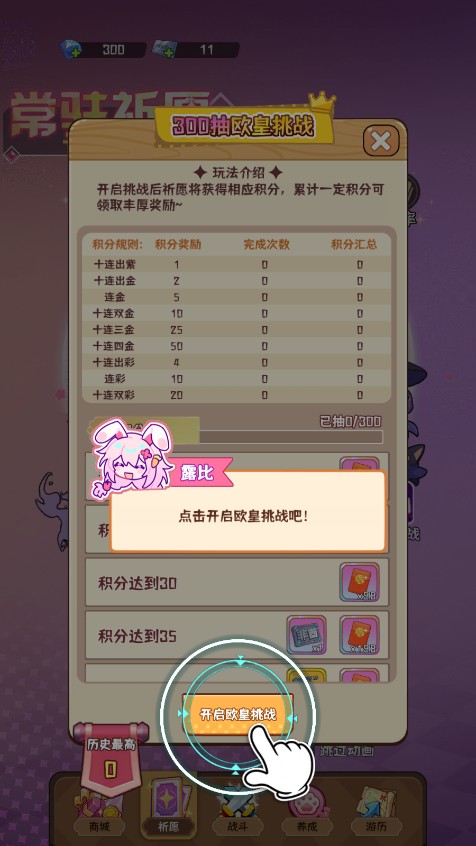 异世界抓宠自走棋