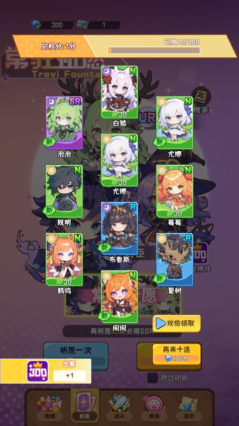 异世界抓宠自走棋