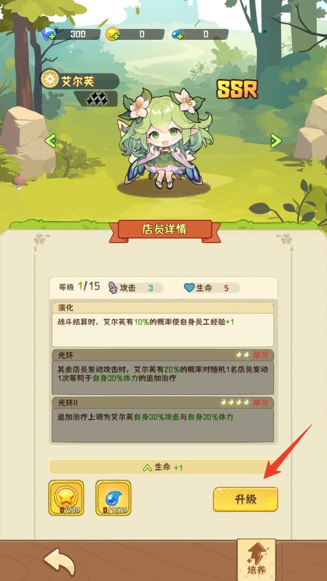 异世界抓宠自走棋