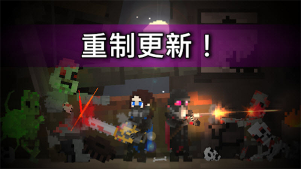 废土物语安卓版截图5