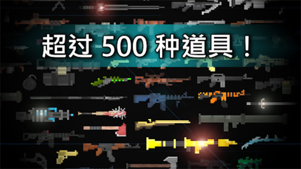 废土物语安卓版截图3