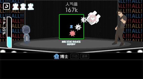 罗德岛体检室截图1