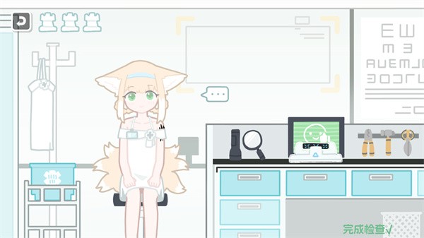 罗德岛体检室