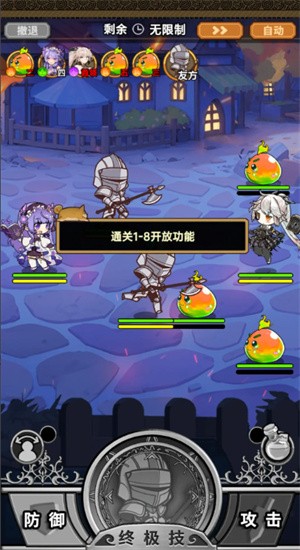 魔法祈幻界