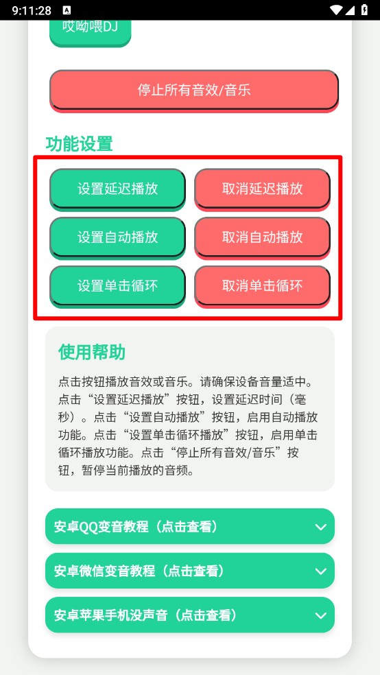 头牛语音盒