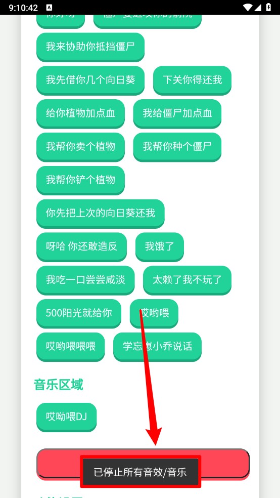 头牛语音盒