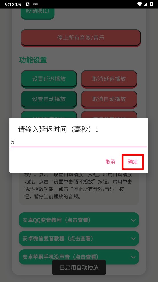 头牛语音盒