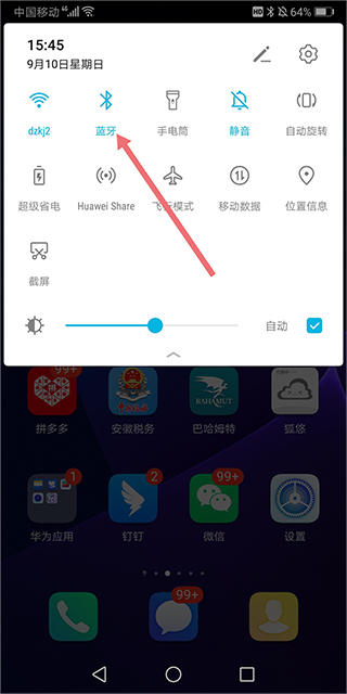 wearosbygoogle智能手表
