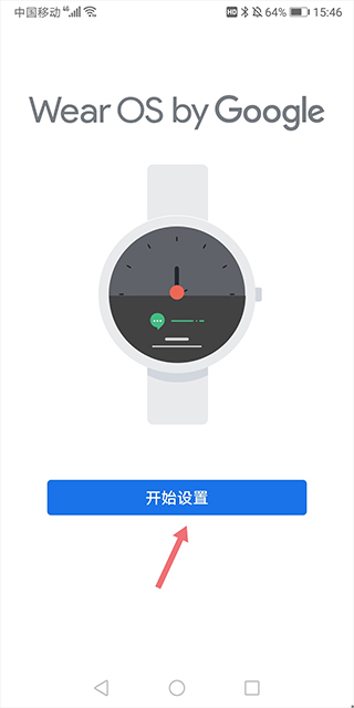 wearosbygoogle智能手表