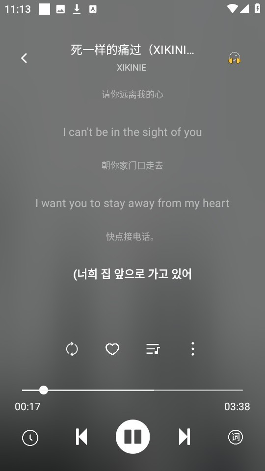 如意音乐播放器
