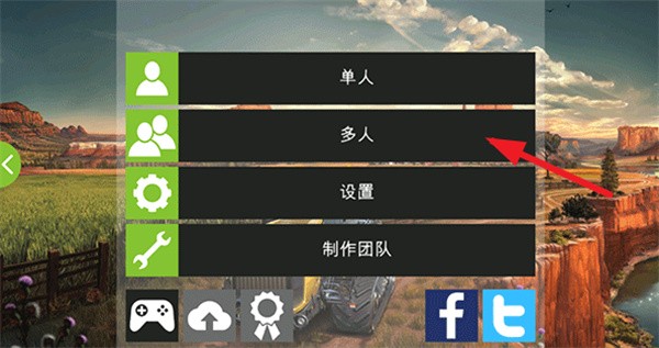 模拟农场18